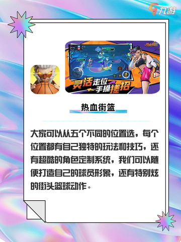 热门游戏大盘点，你玩过几款？截图3