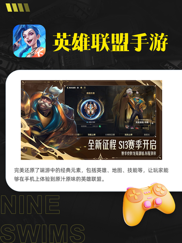 🎮热门手游推荐，游戏佳作带你玩转无尽乐趣！🚀截图2