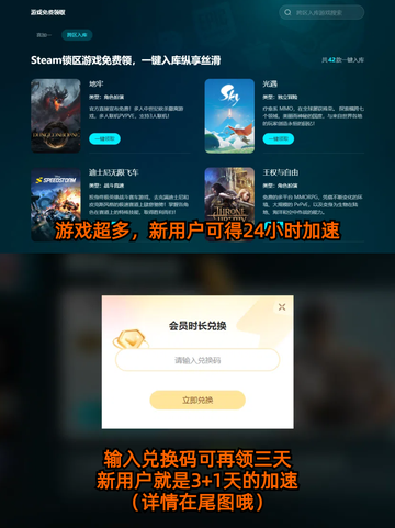 🎁Steam游戏赠送，传递快乐就是这么简单截图5
