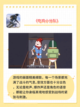 🔥2024吃鸡热门榜单来袭！截图2