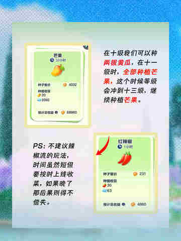 🥚蛋仔农场日记大公开！🎉你的田园生活不再迷茫！截图4