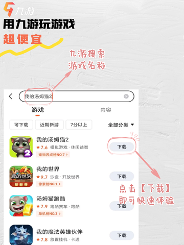 儿童益智游戏，助力大脑飞速成长！🧩🚀截图2