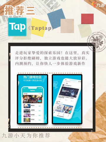 🚀游戏平台大比拼！找到你的专属游戏天堂🌟截图4