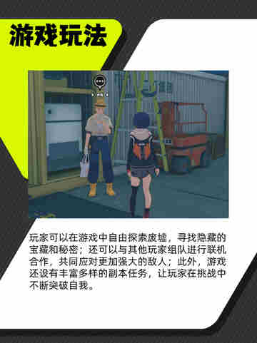 🎮【绝区零】下载攻略来啦！截图5