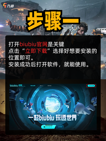 🎮第一后裔无法进入？这里有解！截图2