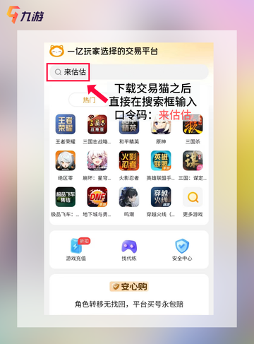 英雄联盟手游2周年福利，皮肤福利活动重磅来袭！截图11