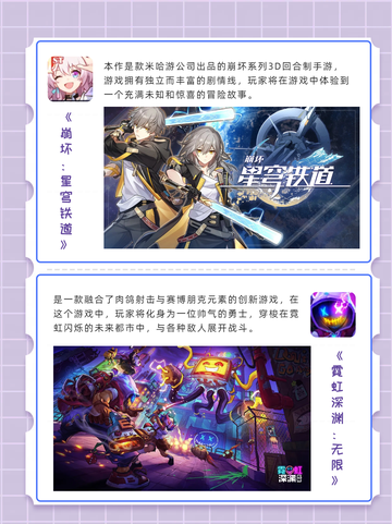 好玩的游戏推荐，带给你绝佳的游戏体验截图2