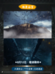 🏜️穿越风沙，探寻归墟之谜！光与夜之恋大漠归墟活动等你来探！🔥截图8