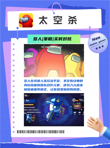🎮热门的游戏推荐 闭眼挑选绝不踩雷🎉截图7