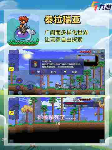 探索惊险刺激的冒险小游戏，让你欲罢不能！🌟截图3