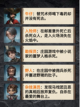 第五人格全部求生结局你知道吗？都在这里了👻截图9