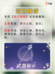 💫原神4.8新角色艾梅莉埃 枫丹调香师上线截图3