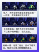 小骨英雄杀手游戏的头骨图鉴，九游带你2分钟极速了解！截图3