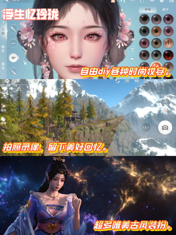 爆火的换装游戏你都知道哪些？截图7