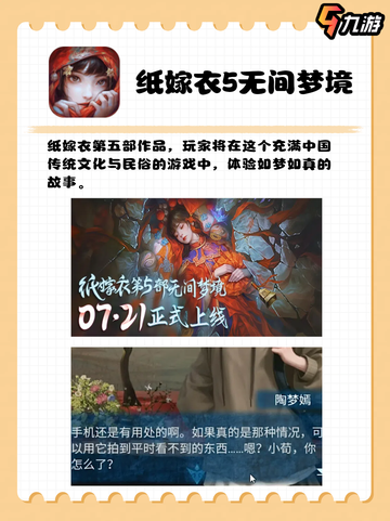 爆款文字游戏大揭秘！🔥你还在等什么？截图6