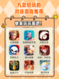 对战游戏狂热者必看！这些对战手游让你热血沸腾
