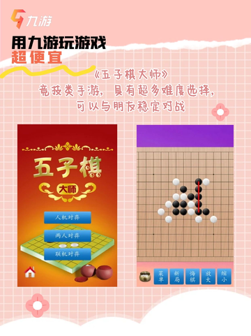 5款免费双人游戏让你玩到爆😎 快和朋友一起享受美好游戏时光吧！！！😁截图3