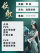 剑网3无界门派推荐，四大世家萌新门派推荐！截图4