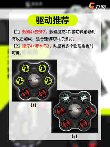 绝区零角色攻略😻来看看电锯女仆可琳的压制力⚙️截图6