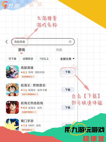 多人游戏推荐🎮合作竞技 乐趣爆棚！截图2