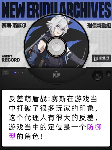 💥绝区零1.1版本前瞻🔥，新篇章即将开启！截图5