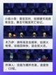小骨英雄杀手游戏的头骨图鉴，九游带你2分钟极速了解！截图4