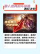 2024 奇迹手游大揭秘✨！与朋友征服奇幻新世界🌈截图4