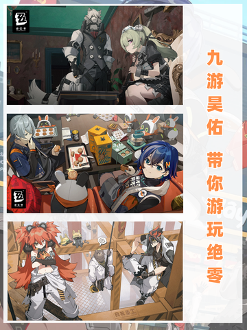 绝区零公测时间已经敲定，7月4日等你来玩截图5