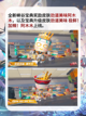 英雄联盟S14峡谷宝典里面有什么？有宝藏！截图2