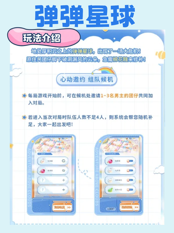 🌌穿越星辰，触碰未来！恋与深空云上历险记，解锁宇宙级心动瞬间💖截图3