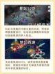 2024人气炸裂！多人游戏排行榜截图2