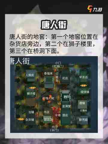 第五人格中找不到地窖位置的贝贝有福了✨截图9