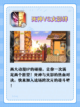 🔥火影迷的天堂！五款火影手游让你重温经典💥截图4