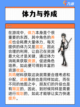 《鸣潮》游戏攻略大全，快速上手秘籍来了！✨截图2