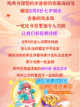 ✨💖元梦之星七夕皮肤介绍💖✨截图6