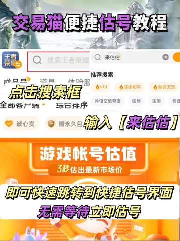 王者夏日版本即将开启，你准备好畅游峡谷了吗？🌊截图8
