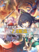 📖崩坏星穹铁道2.4版本兑换码持续更新截图1