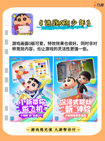 好玩的单机游戏大放送！轻松消磨时间🕹️截图4