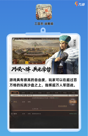 2024热门游戏推荐排行榜，你喜欢的游戏在榜上吗？截图2
