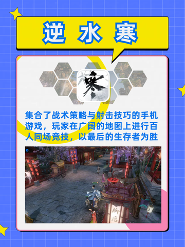 🔥6款精选多人游戏来袭！💥截图7