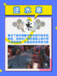 🔥6款精选多人游戏来袭！💥截图7
