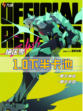 🤩绝区零1.0版本下半卡池 帅气女警朱鸢上线！
