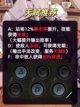 🔥【绝区零】艾莲乔，鲨鱼妹攻略大全截图2