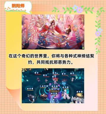 爆款来袭！五款回合制游戏，让你欲罢不能！✨截图2