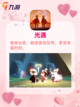 超级甜蜜的情侣游戏来啦❤截图4