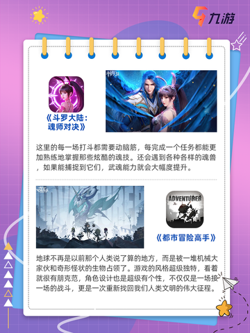 💥超级好玩的回合制手游大盘点！截图4