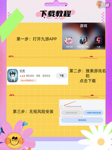 🔥🎮六款火爆手机游戏推荐，总有一款是你的菜！💖截图8