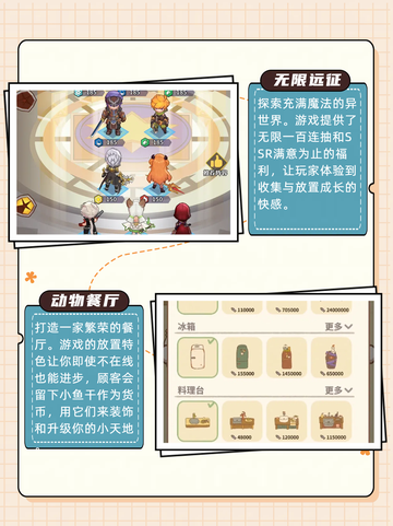🌈碎片时间也能快乐升级，手游挂机助你成大神✨截图5
