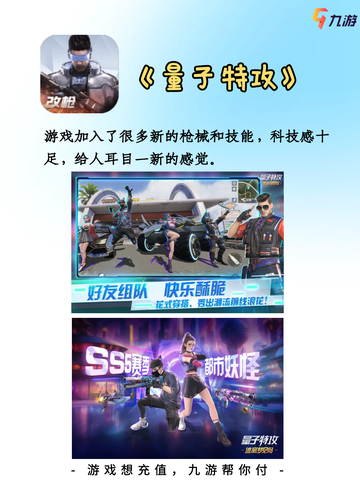 畅玩对战游戏，体验真实战争场面☄️🚨截图7