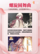 👗变身时尚达人！换装游戏推荐榜💖截图4